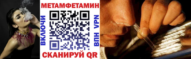 АМФ Premium  наркошоп  даркнет телеграм  Балахна 