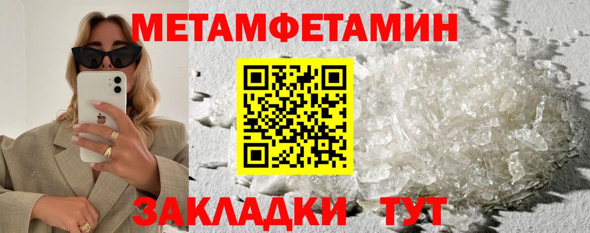 Amphetamine VHQ Балахна