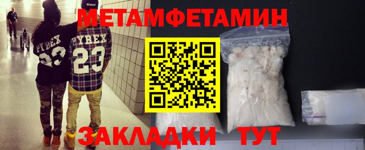 Балахна  АМФ  Вход с VPN  Amphetamine 98% 