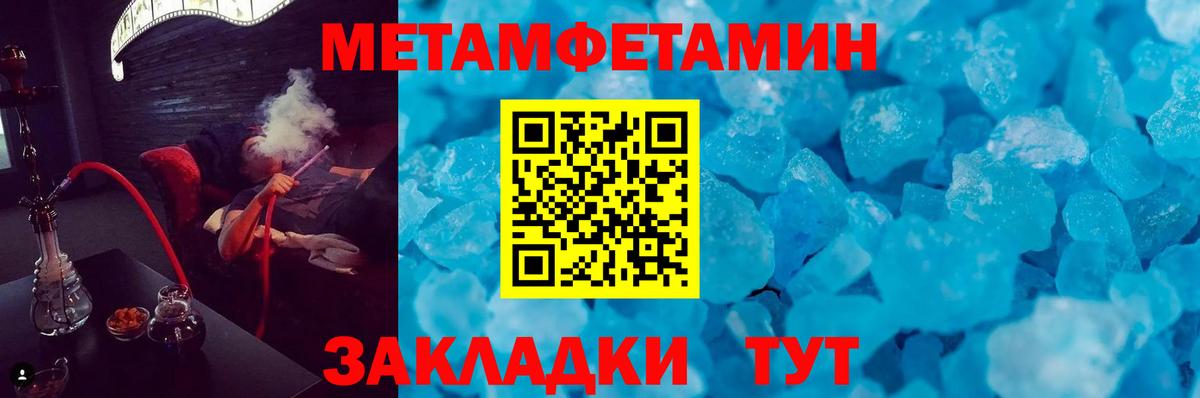 Amphetamine 98% Балахна