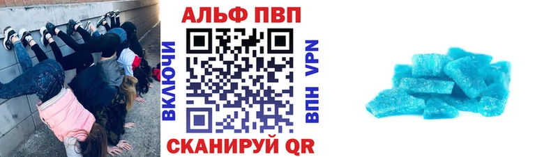 продажа наркотиков  OMG ТОР  А ПВП СК  Балахна 