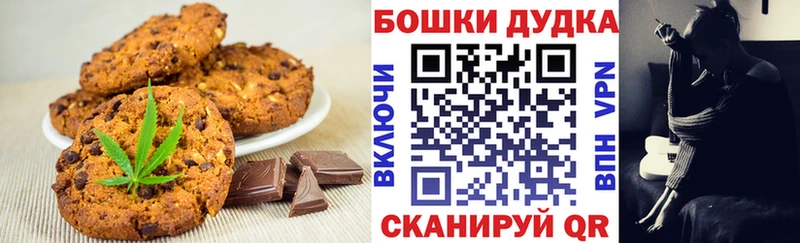 Еда ТГК марихуана  Балахна 