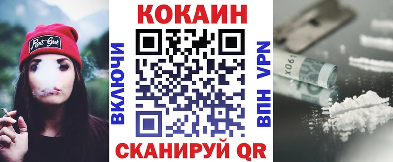 Cocaine 99%  Балахна 