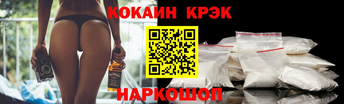 Кокаин Columbia  Вход с VPN  Балахна  Кокаин Колумбийский 