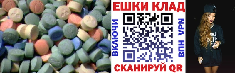 ЭКСТАЗИ louis Vuitton блэк спрут зеркало Балахна где можно купить