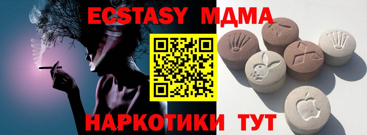 Ecstasy DUBAI Балахна