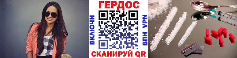 Героин афганец  как найти закладки  Балахна 