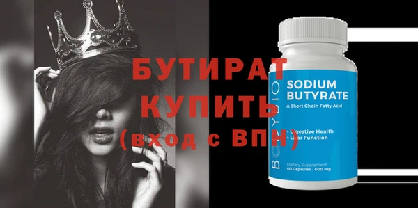 ешки Балахна