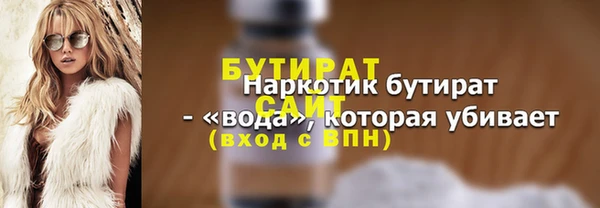 скорость mdpv Балабаново