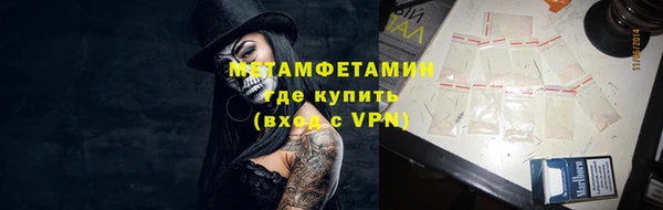 mdpv Новый Уренгой
