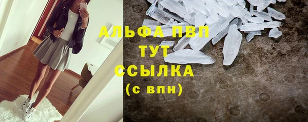 скорость mdpv Балабаново