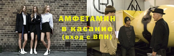 таблы Баксан