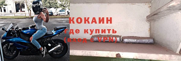 экстази Орехово-Зуево