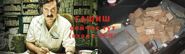 ешки Балахна