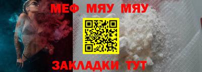 альфа пвп Апшеронск
