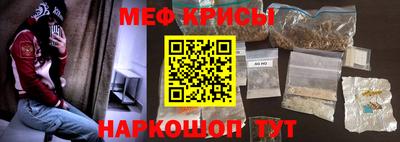 героин Бийск
