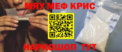 винт Берёзовский