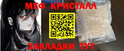 альфа пвп Балашиха