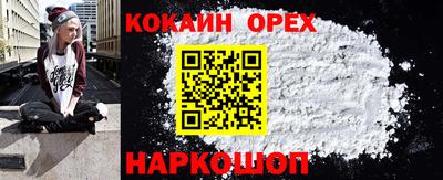 соль курить ск Беслан
