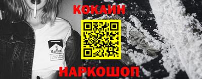 синтетический гашиш Балахна
