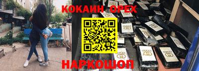 альфа пвп Апшеронск