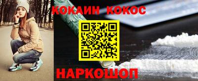 героин Бийск