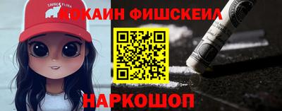 синтетический гашиш Балахна
