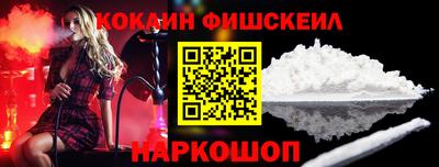 соль курить ск Беслан