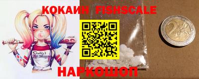 героин Бийск