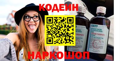 соль курить ск Беслан