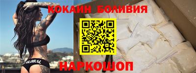 соль курить ск Беслан