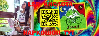 альфа пвп Балашиха