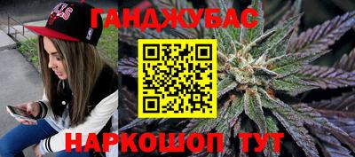 героин Бийск