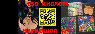 гидра Балаково