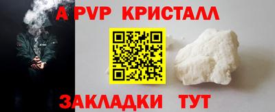 героин Бийск