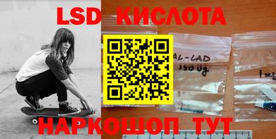 гидра Балаково