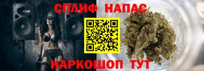 синтетический гашиш Балахна