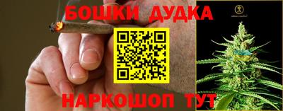 соль курить ск Беслан