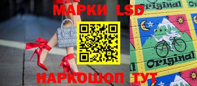 героин Бийск
