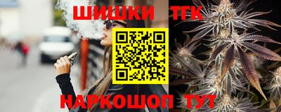 гидра Балаково
