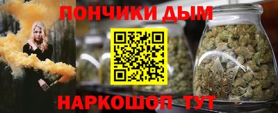 соль курить ск Беслан