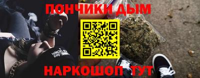 соль курить ск Беслан