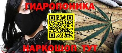 синтетический гашиш Балахна