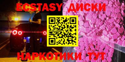 гидра Балаково