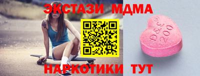 альфа пвп Балашиха