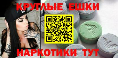 соль курить ск Беслан