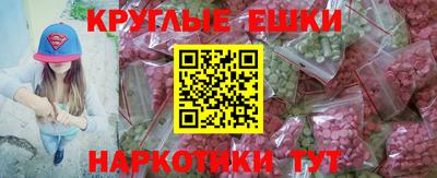 MDMA Апрелевка
