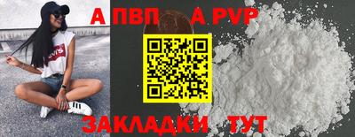 героин Бийск