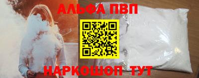 соль курить ск Беслан