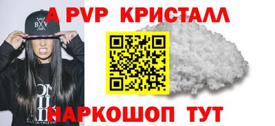 героин Бийск